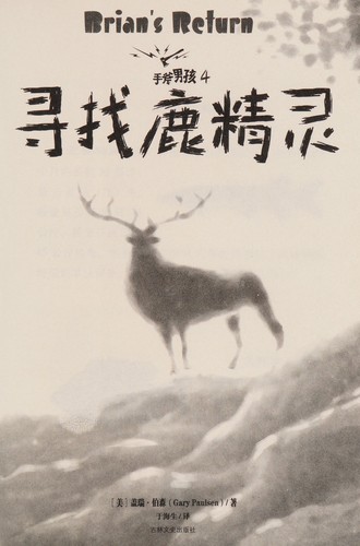 Book cover image