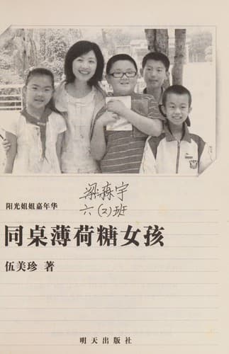 Book cover image