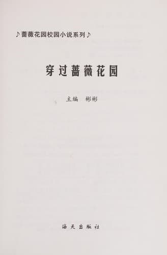 Book cover image
