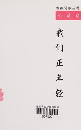 Book cover image