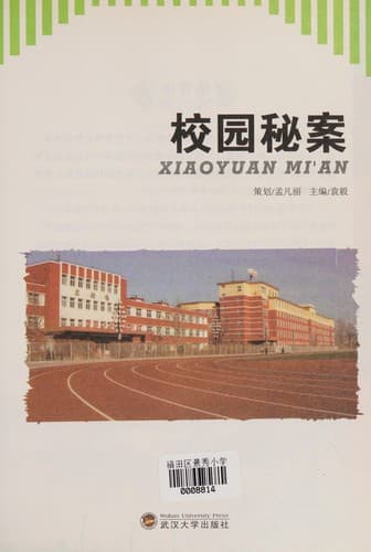 Book cover image