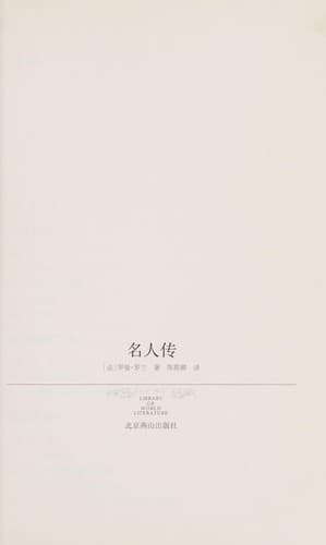 Book cover image