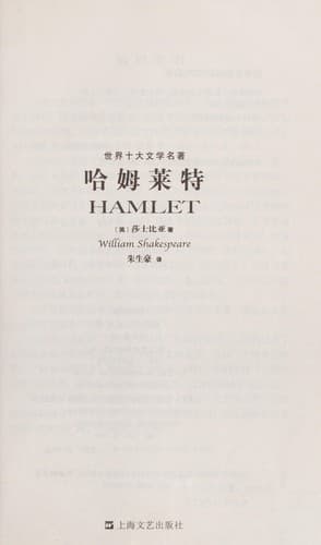 Cover image for Ha mu lai te