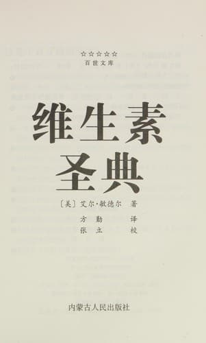 Book cover image