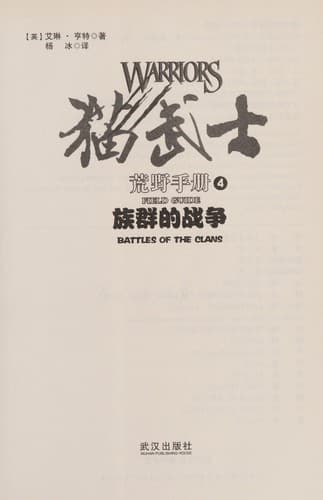 Book cover image