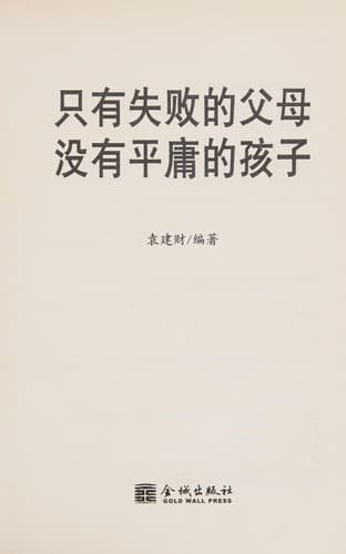 Book cover image