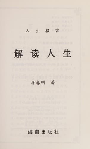 Book cover image