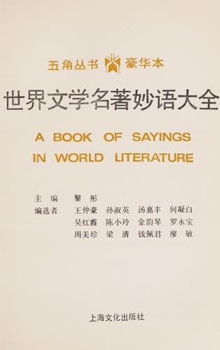 Book cover image