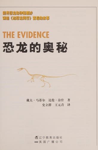 Book cover image