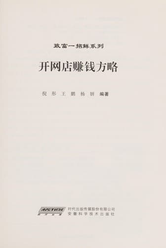 Book cover image