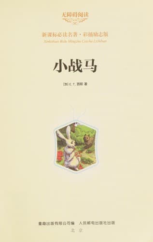 Book cover image