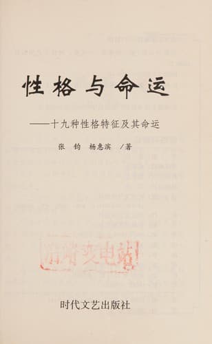 Book cover image