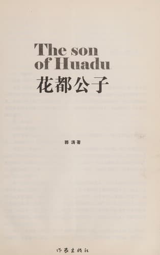 Book cover image