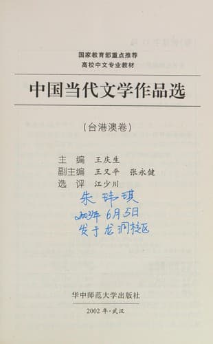 Book cover image