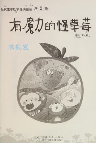 Book cover image