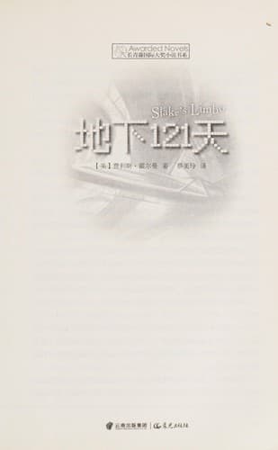 Book cover image