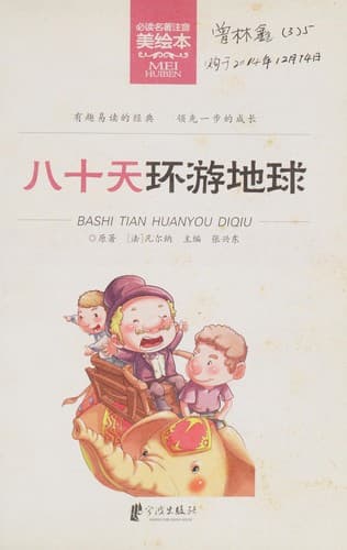 Book cover image