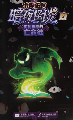 Book cover image