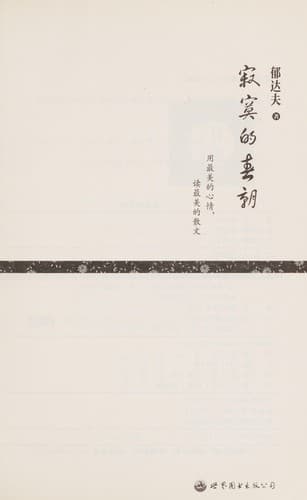 Book cover image