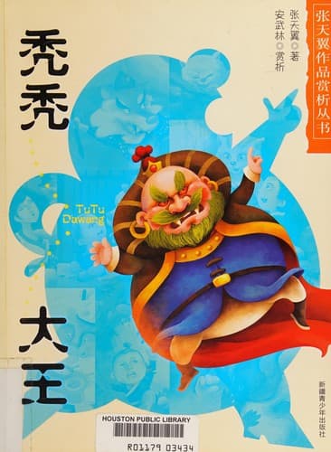 Book cover image