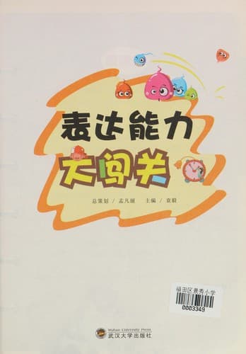 Book cover image