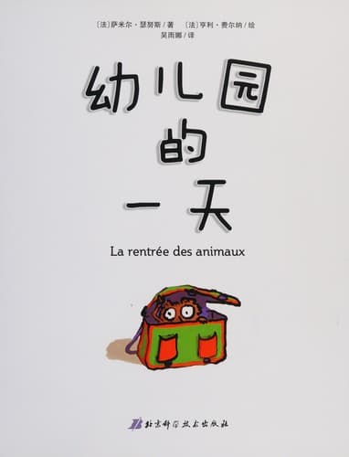 Book cover image