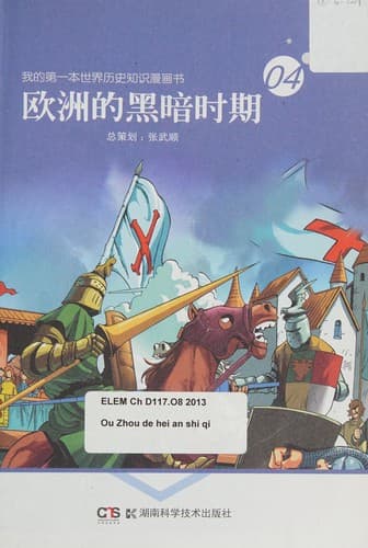 Book cover image