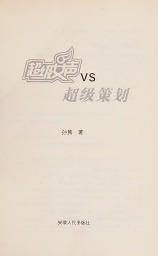 Book cover image
