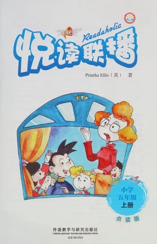 Book cover image