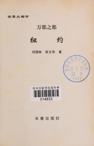 Book cover image