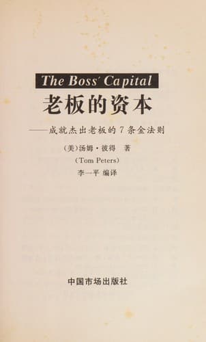 Book cover image