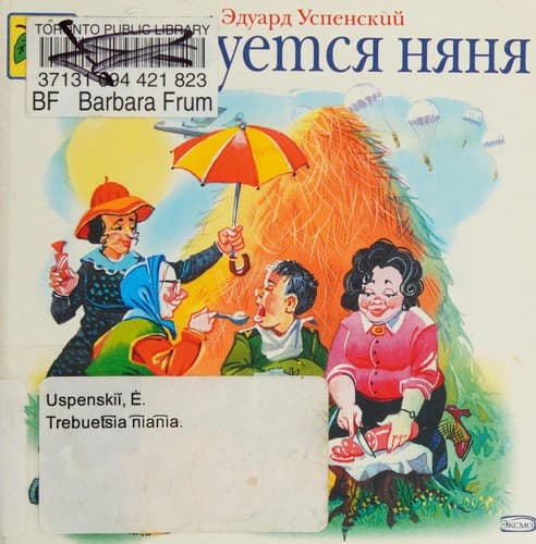 Book cover image