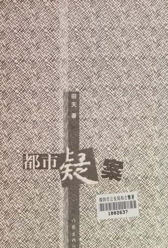 Book cover image