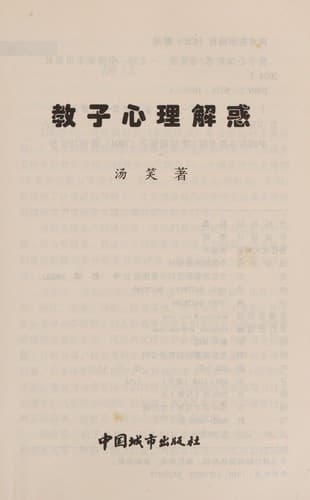 Book cover image