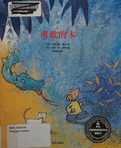 Book cover image