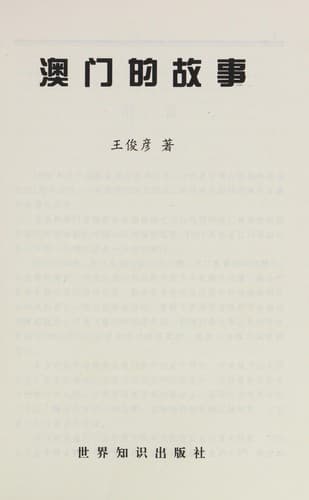 Book cover image