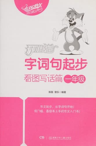 Book cover image