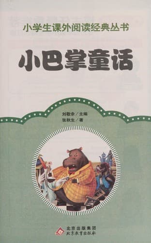Book cover image