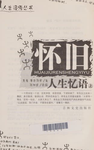 Book cover image
