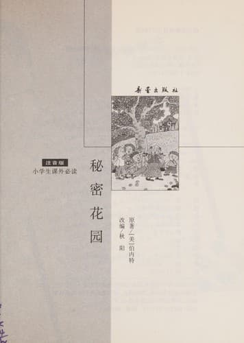 Book cover image