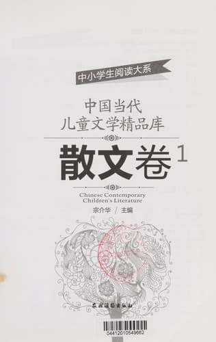Book cover image