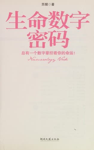 Book cover image