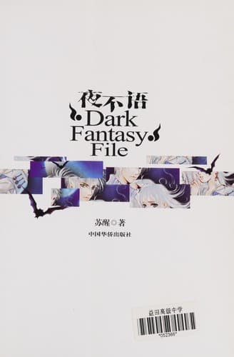 Book cover image