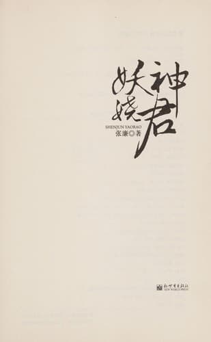 Book cover image