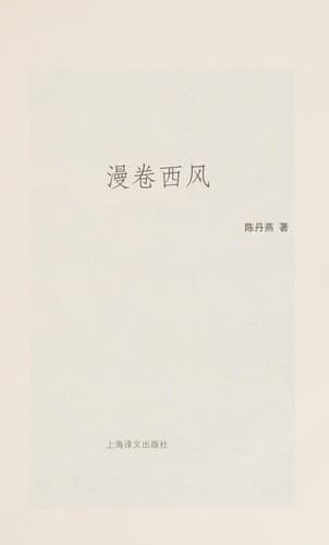Book cover image