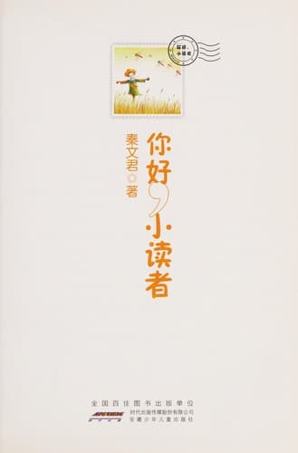 Book cover image