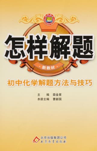Cover image for Zen yang jie ti