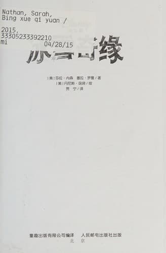 Book cover image