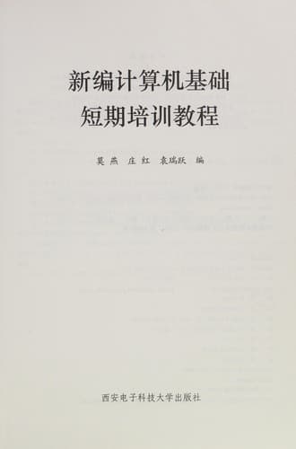 Book cover image