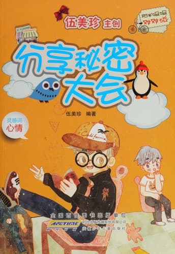 Book cover image